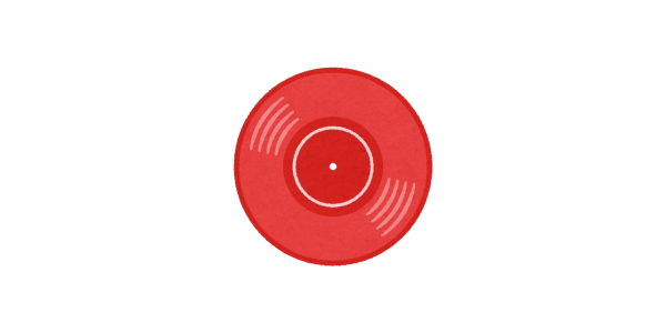 ソノシート 買取品目一覧